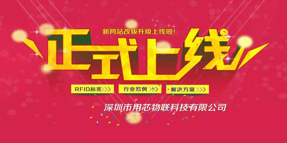 热烈祝贺深圳青岛富贵农业生态工程有限公司新网站4月中旬升级上线！