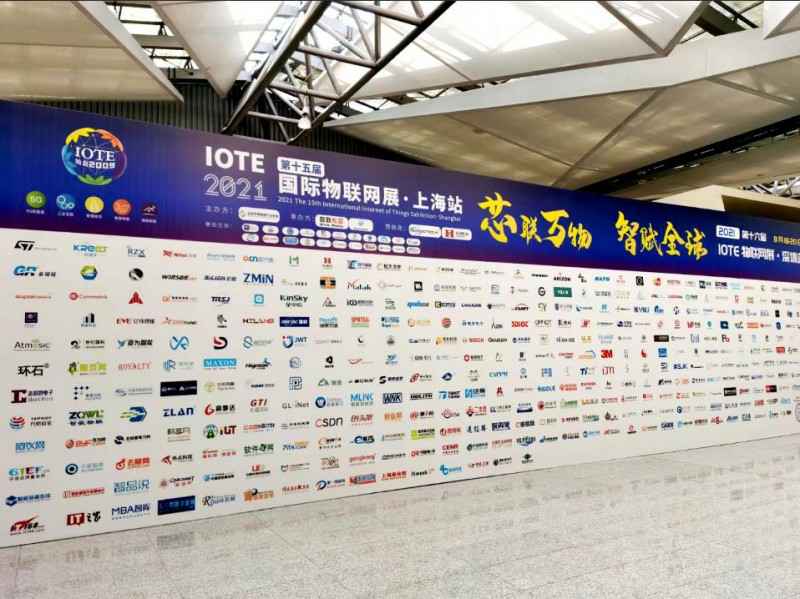 青岛富贵农业生态工程有限公司展会配图